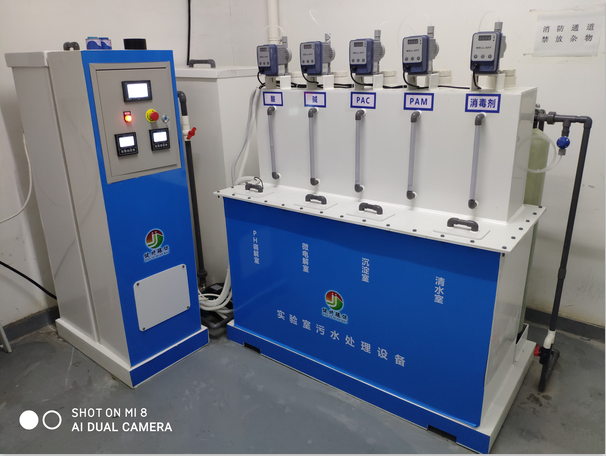 北京盈科瑞生物醫藥實驗室廢水處理設備